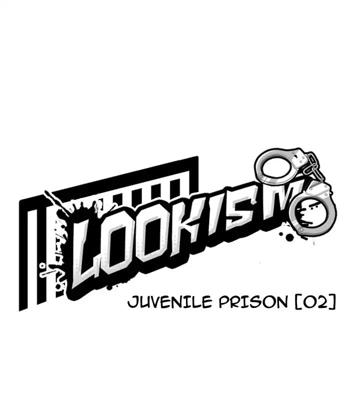 Lookism - Chapter 181: Ep.181: Juvenile Prison (2)