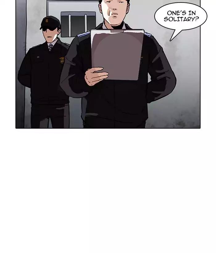 Lookism - Chapter 181: Ep.181: Juvenile Prison (2)