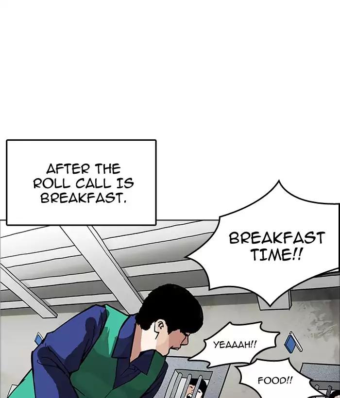 Lookism - Chapter 181: Ep.181: Juvenile Prison (2)