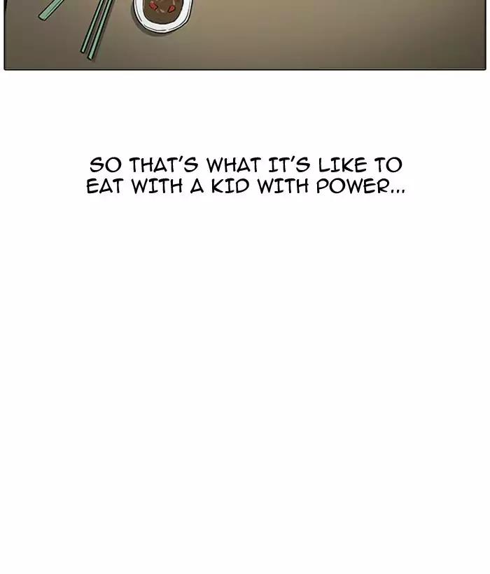 Lookism - Chapter 181: Ep.181: Juvenile Prison (2)