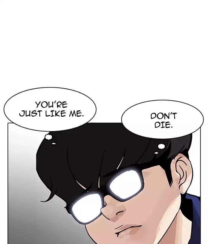 Lookism - Chapter 181: Ep.181: Juvenile Prison (2)