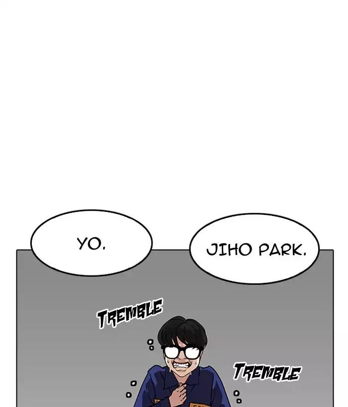 Lookism - Chapter 181: Ep.181: Juvenile Prison (2)