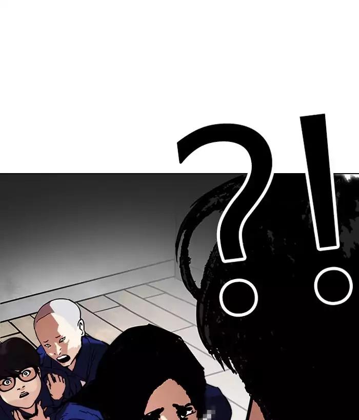 Lookism - Chapter 181: Ep.181: Juvenile Prison (2)