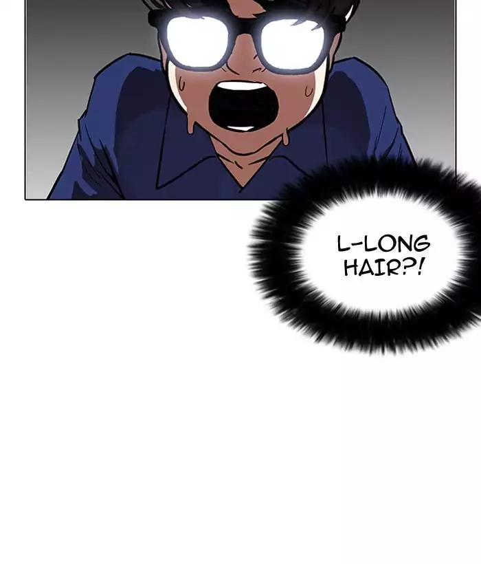 Lookism - Chapter 181: Ep.181: Juvenile Prison (2)