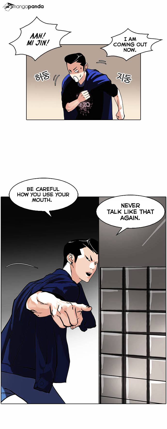 Lookism - Chapter 74