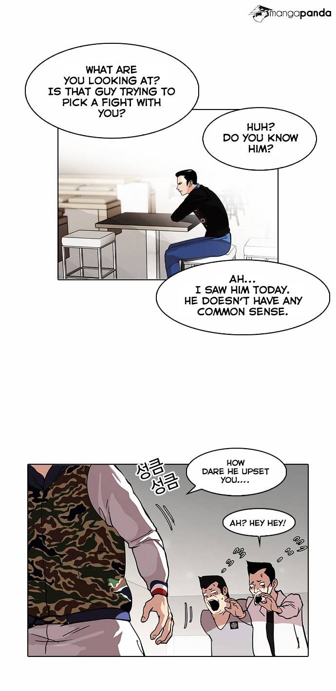 Lookism - Chapter 74