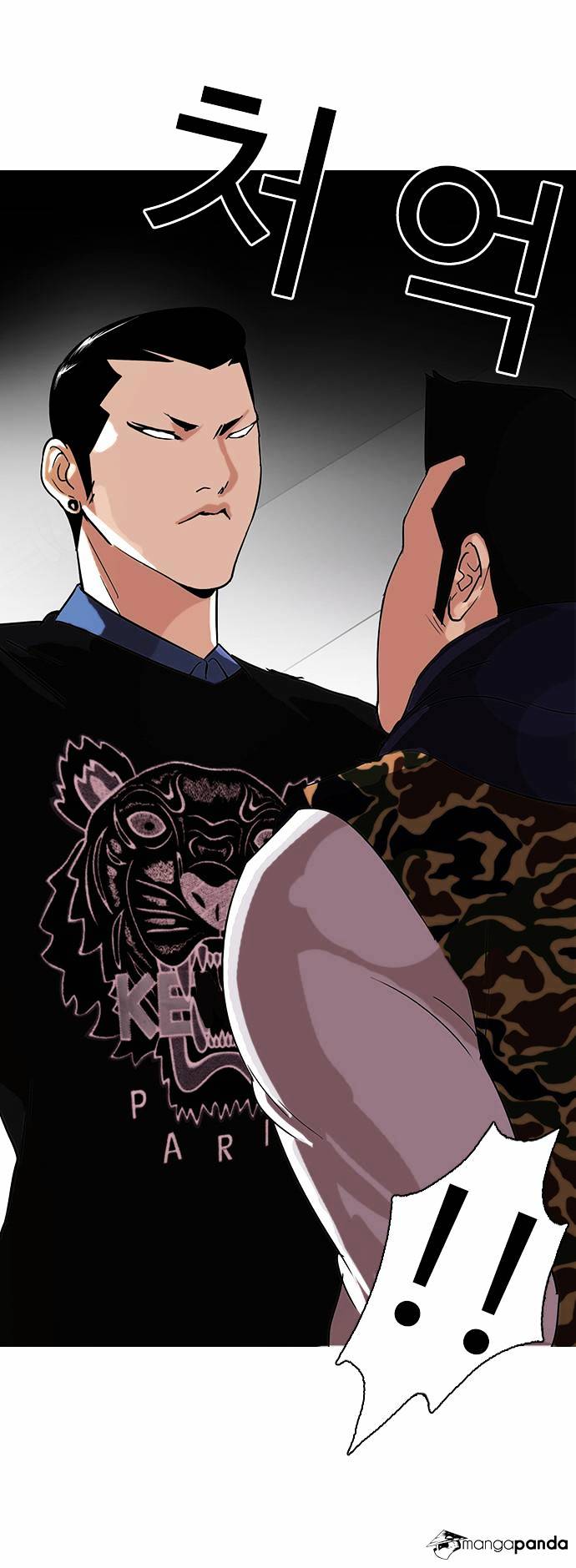 Lookism - Chapter 74