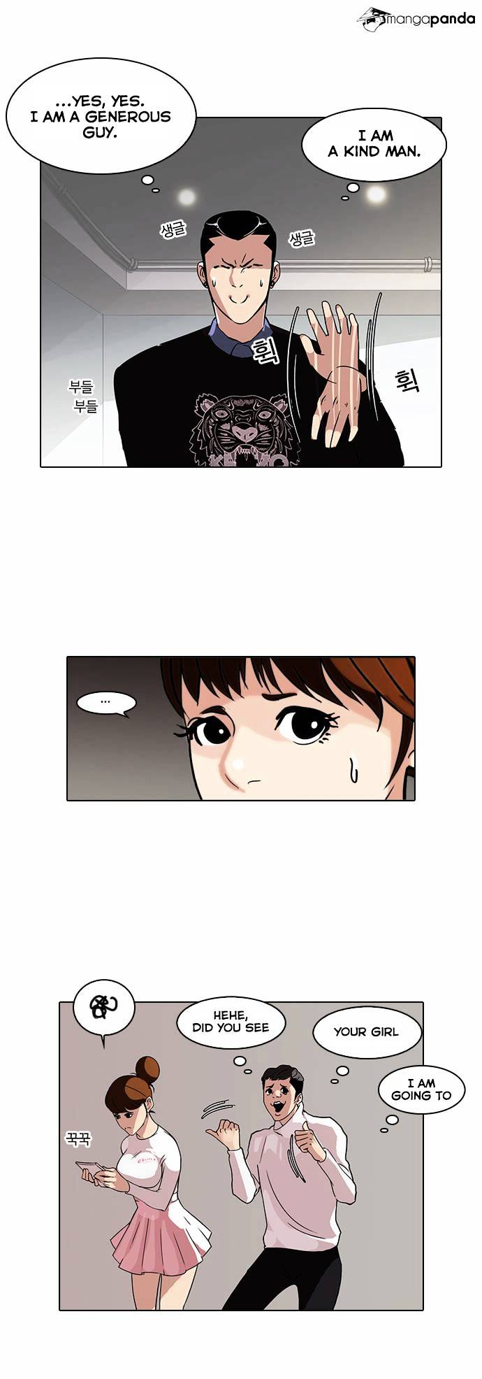 Lookism - Chapter 74