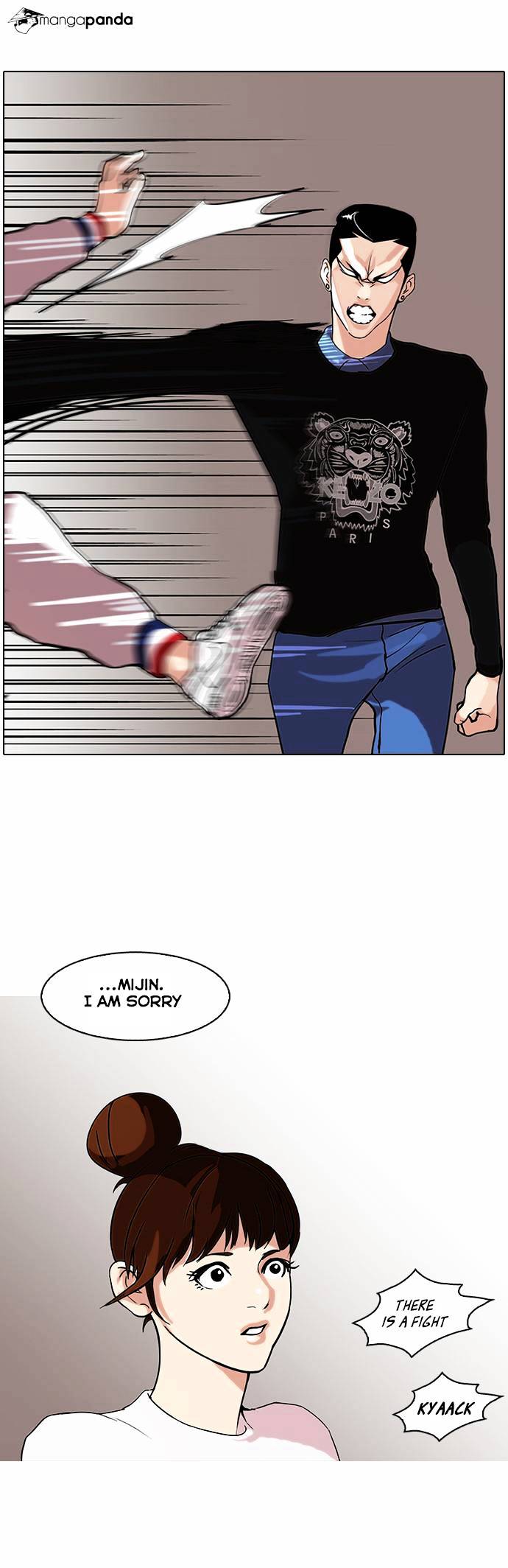 Lookism - Chapter 74