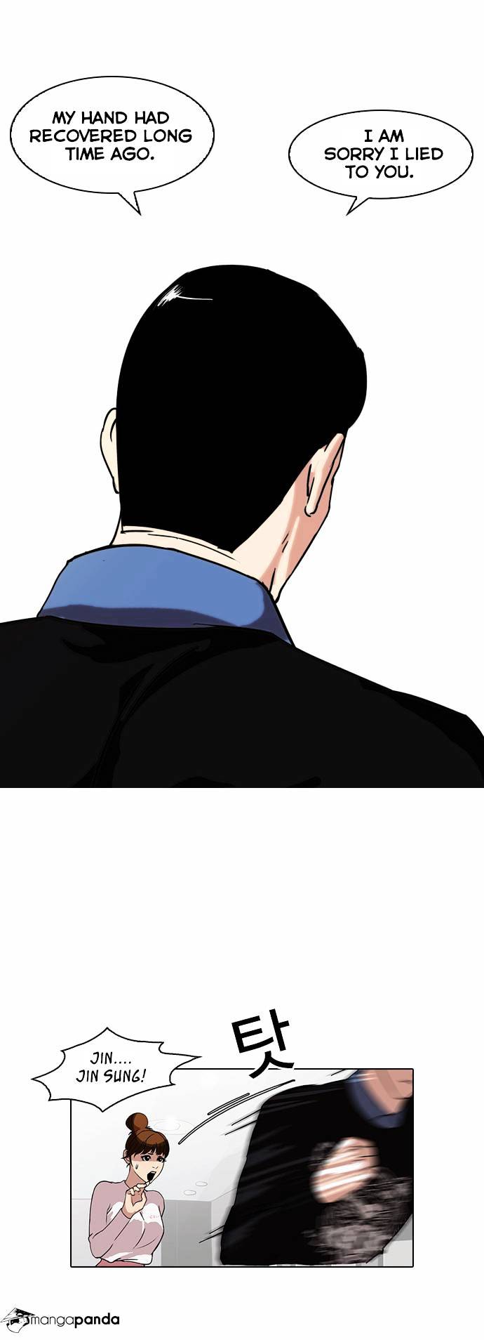 Lookism - Chapter 74