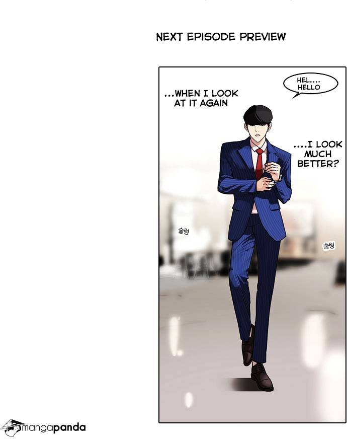 Lookism - Chapter 74