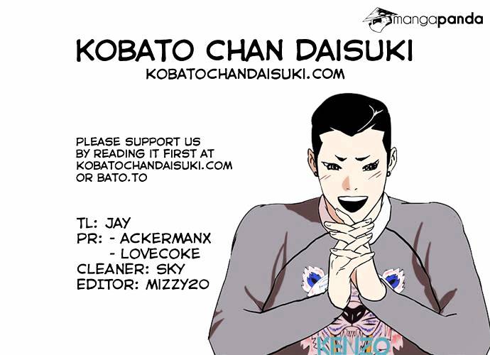 Lookism - Chapter 74