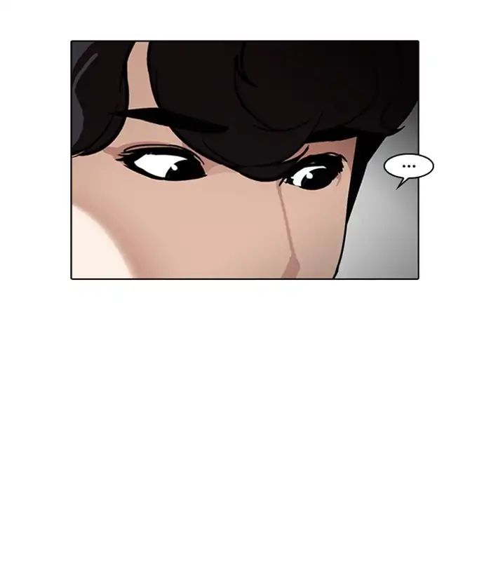 Lookism - Chapter 224: Ep.224: Runaway Fam (06)