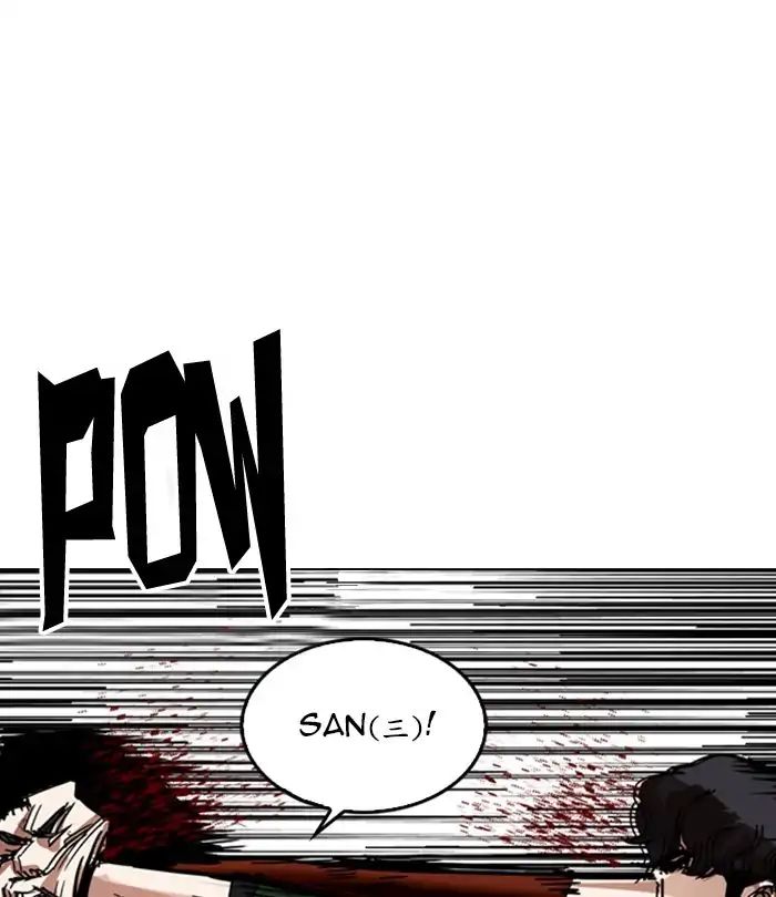 Lookism - Chapter 224: Ep.224: Runaway Fam (06)