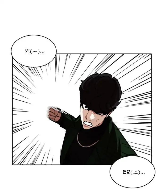 Lookism - Chapter 224: Ep.224: Runaway Fam (06)