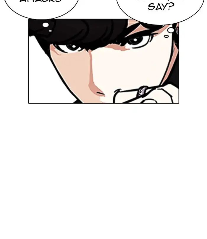 Lookism - Chapter 224: Ep.224: Runaway Fam (06)