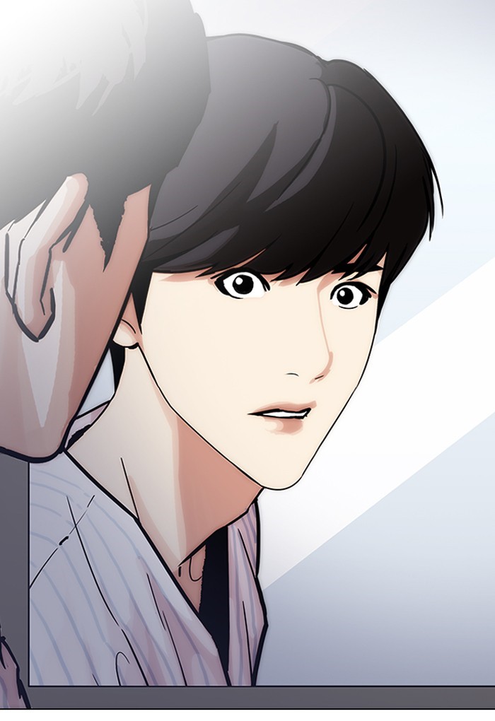 Lookism - Chapter 198