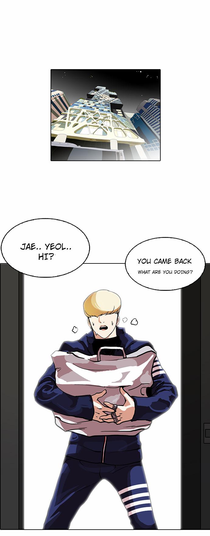 Lookism - Chapter 111