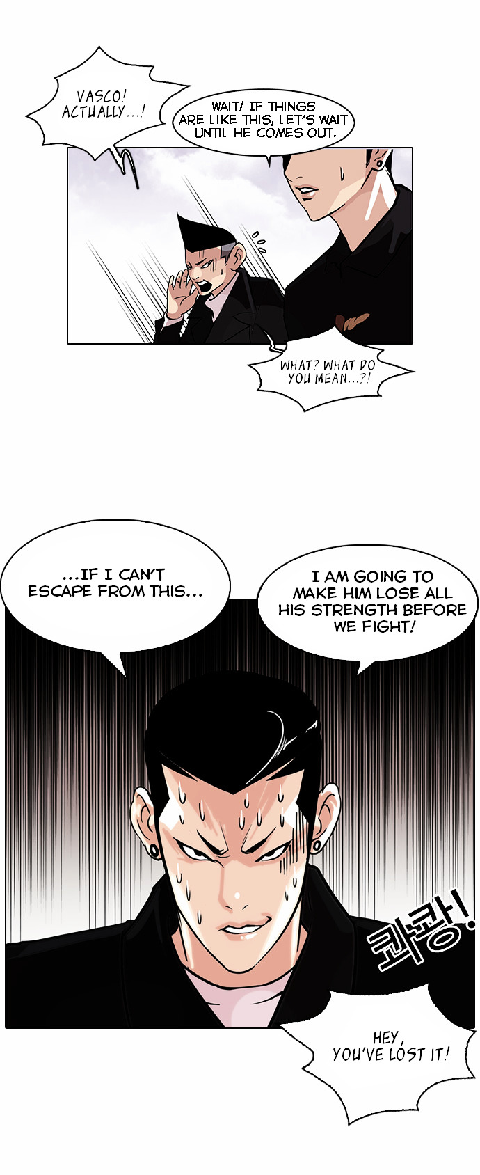 Lookism - Chapter 82 : Vasco S Birthday Party [2/2]