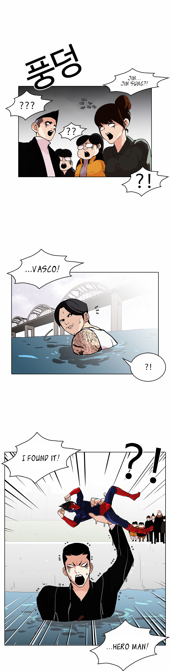 Lookism - Chapter 82 : Vasco S Birthday Party [2/2]