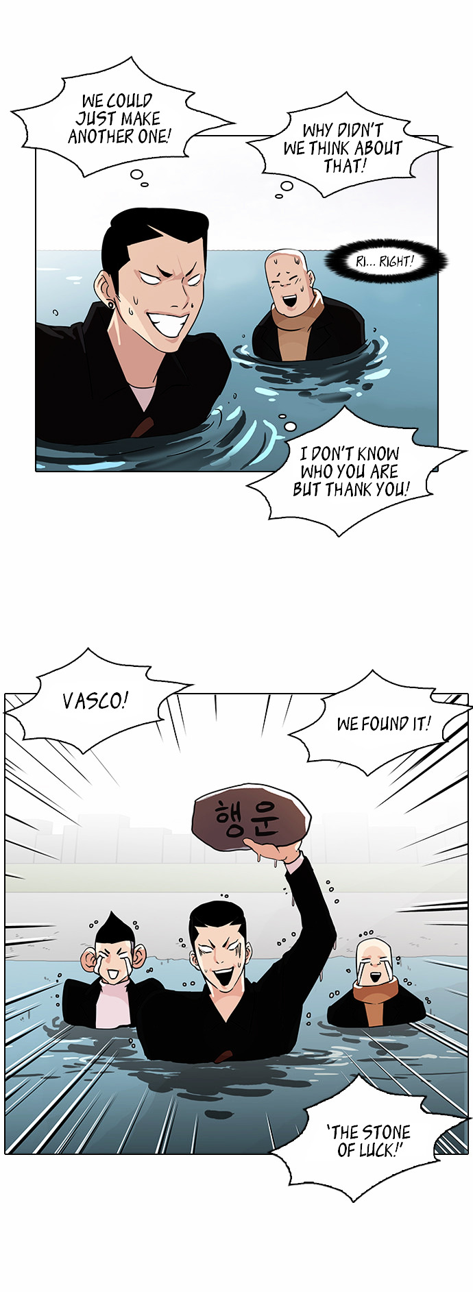 Lookism - Chapter 82 : Vasco S Birthday Party [2/2]