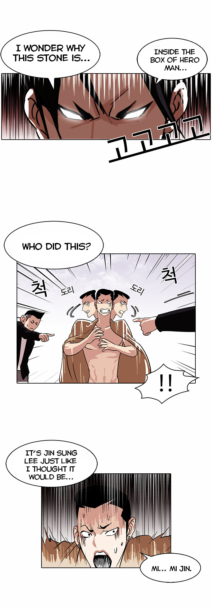 Lookism - Chapter 82 : Vasco S Birthday Party [2/2]