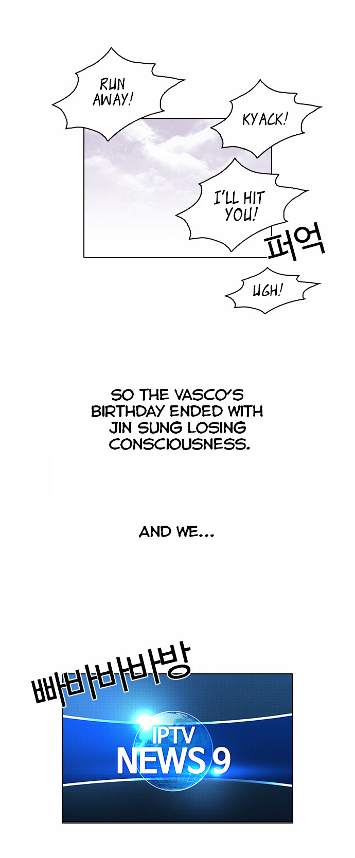 Lookism - Chapter 82 : Vasco S Birthday Party [2/2]