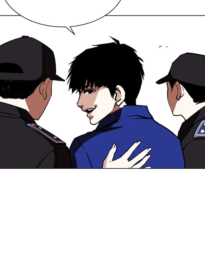 Lookism - Chapter 265: Ep. 265: Juvenile Prison Jiho Park (2)