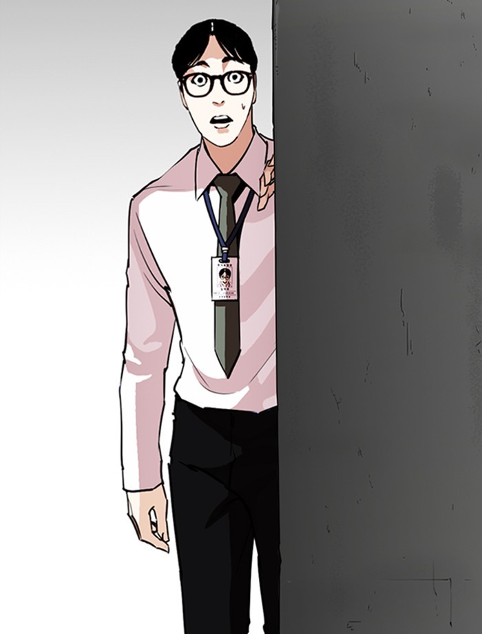 Lookism - Chapter 265: Ep. 265: Juvenile Prison Jiho Park (2)