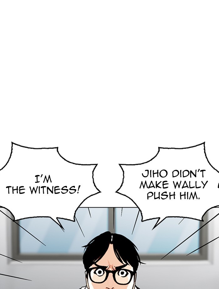 Lookism - Chapter 265: Ep. 265: Juvenile Prison Jiho Park (2)