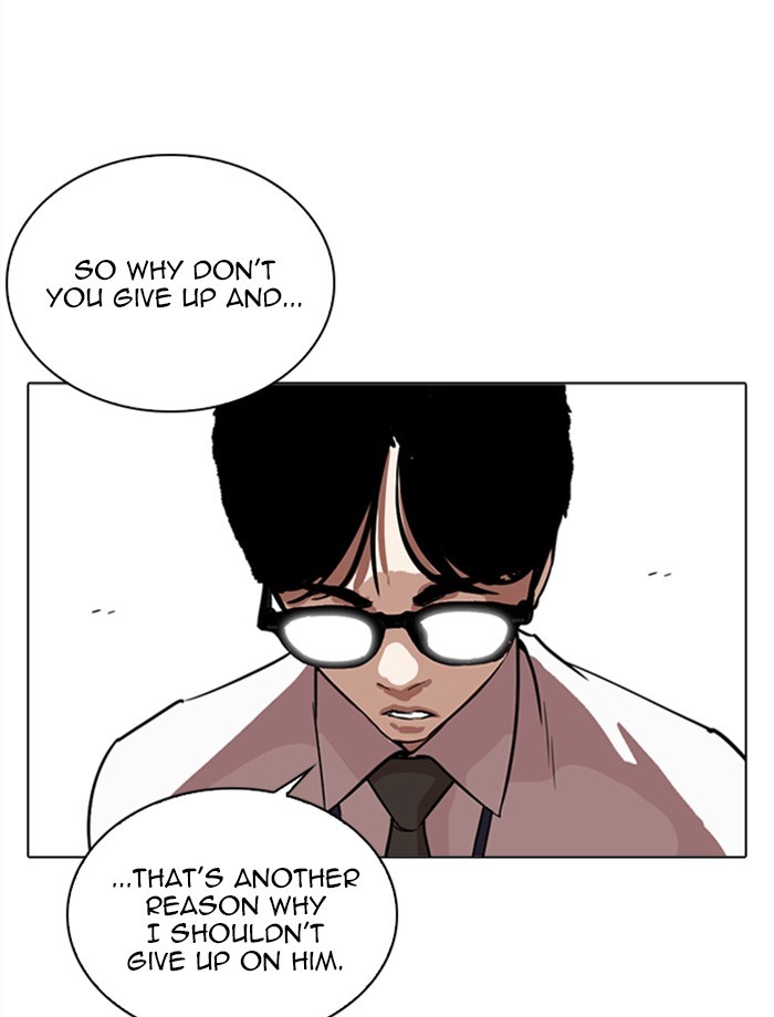 Lookism - Chapter 265: Ep. 265: Juvenile Prison Jiho Park (2)