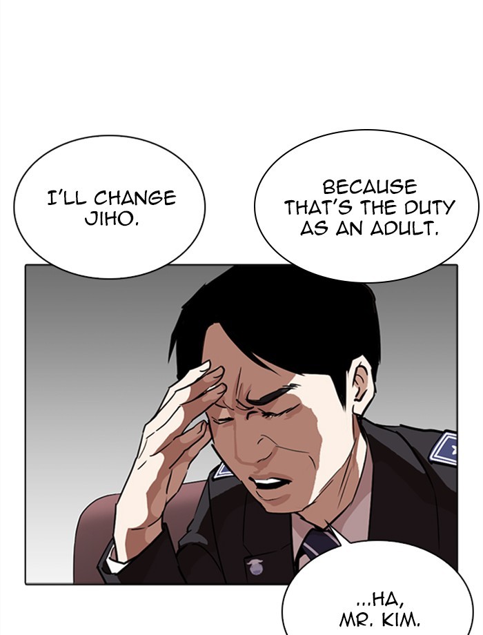 Lookism - Chapter 265: Ep. 265: Juvenile Prison Jiho Park (2)