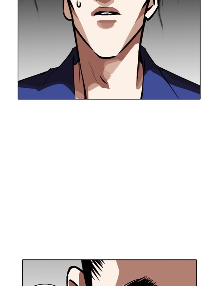 Lookism - Chapter 265: Ep. 265: Juvenile Prison Jiho Park (2)