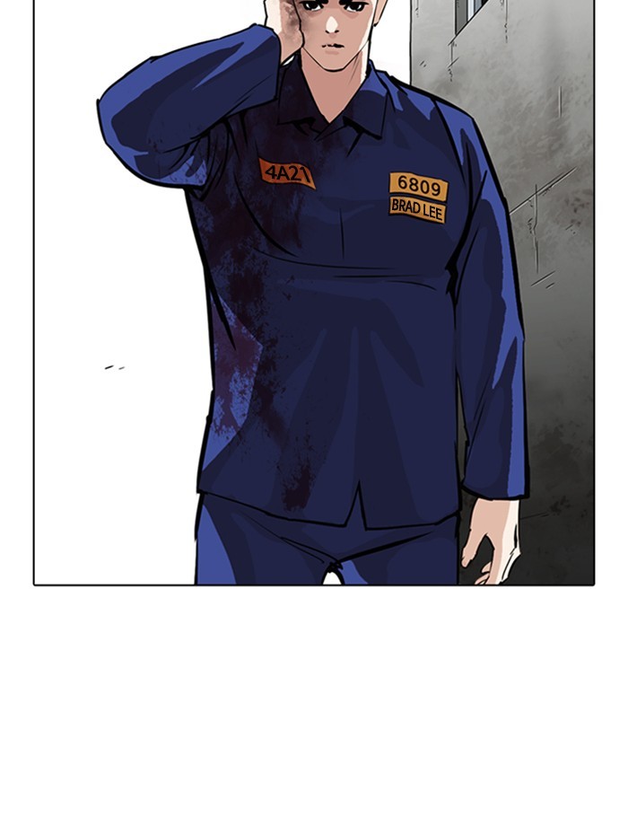 Lookism - Chapter 265: Ep. 265: Juvenile Prison Jiho Park (2)