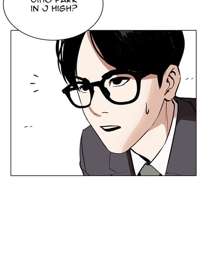 Lookism - Chapter 265: Ep. 265: Juvenile Prison Jiho Park (2)