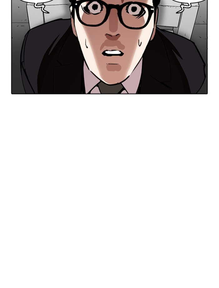 Lookism - Chapter 265: Ep. 265: Juvenile Prison Jiho Park (2)