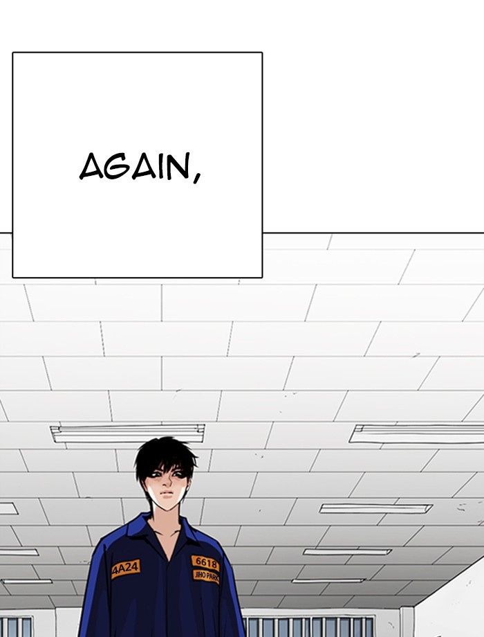 Lookism - Chapter 265: Ep. 265: Juvenile Prison Jiho Park (2)