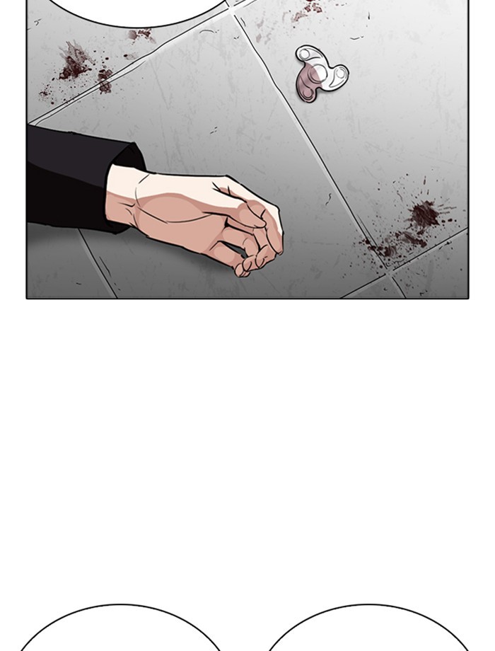 Lookism - Chapter 265: Ep. 265: Juvenile Prison Jiho Park (2)