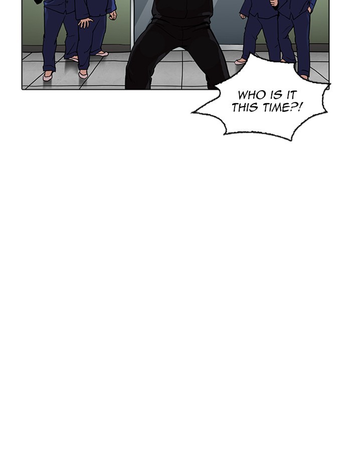 Lookism - Chapter 265: Ep. 265: Juvenile Prison Jiho Park (2)