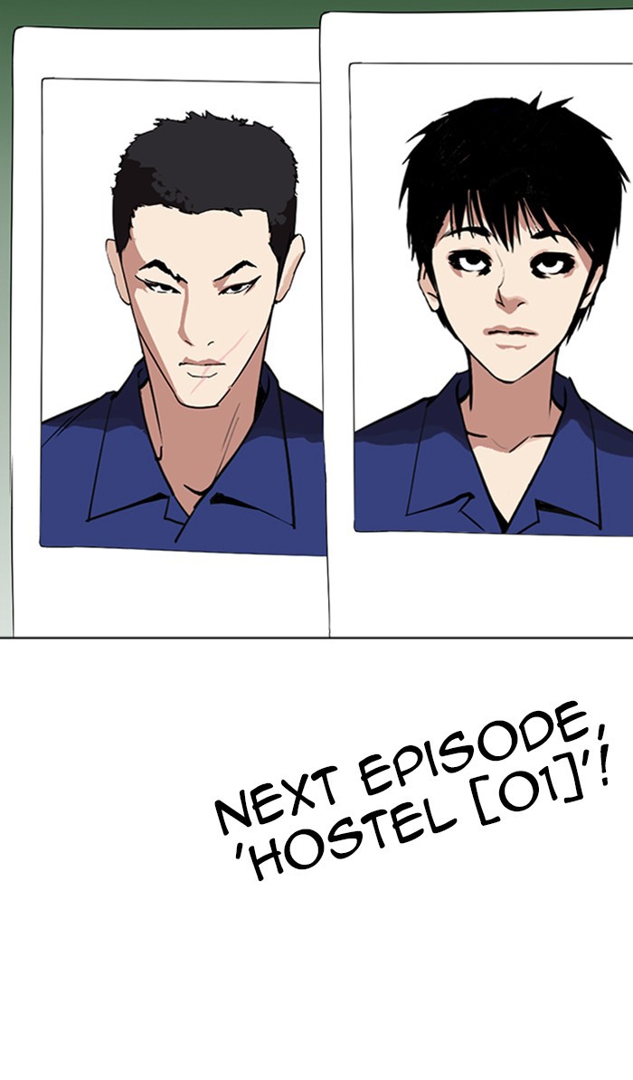 Lookism - Chapter 265: Ep. 265: Juvenile Prison Jiho Park (2)