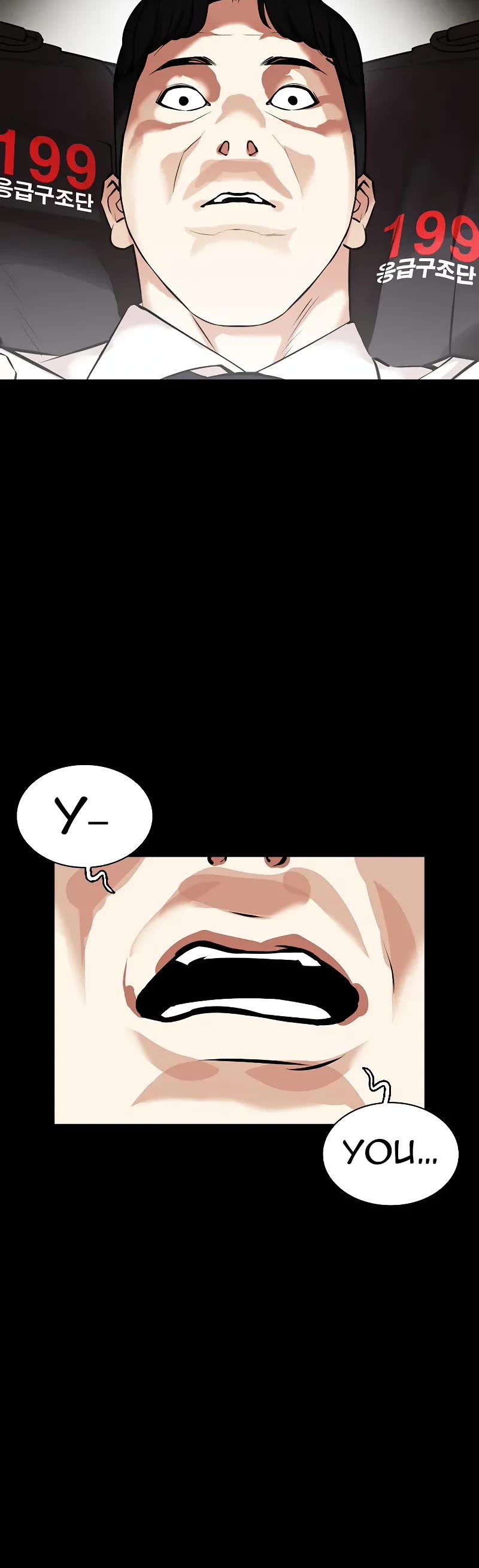 Lookism - Chapter 462