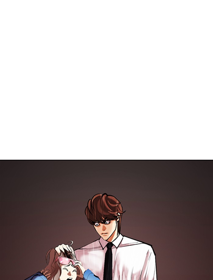 Lookism - Chapter 342: Ep. 342: Workers(3 Affiliates) (13)