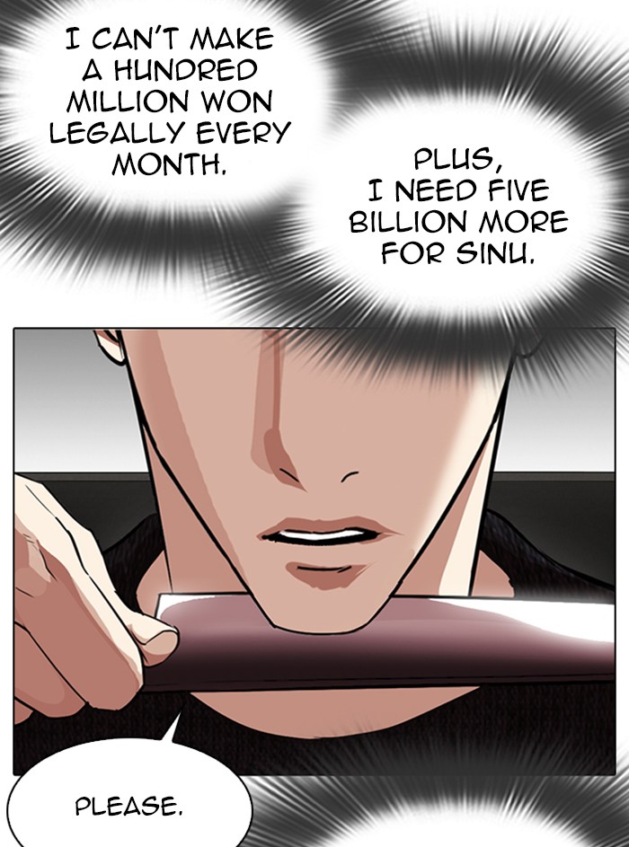 Lookism - Chapter 315: Ep. 315: Jake Kim (14)