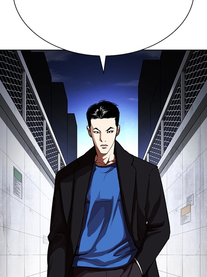 Lookism - Chapter 315: Ep. 315: Jake Kim (14)