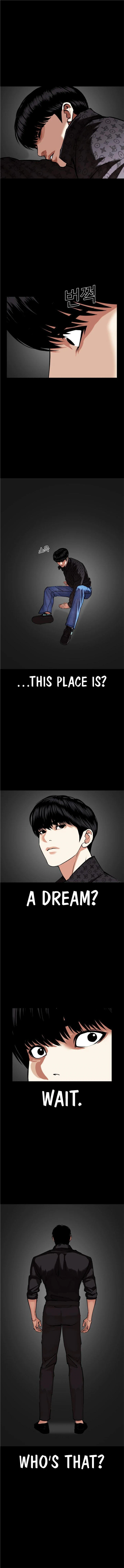 Lookism - Chapter 470