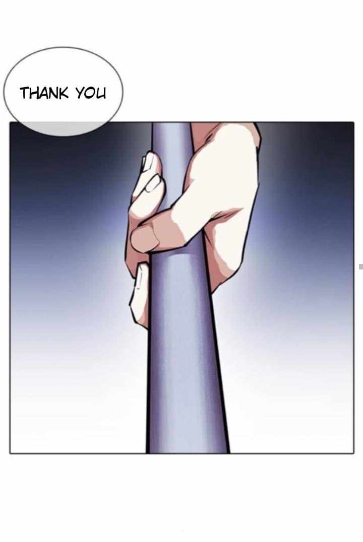 Lookism - Chapter 382