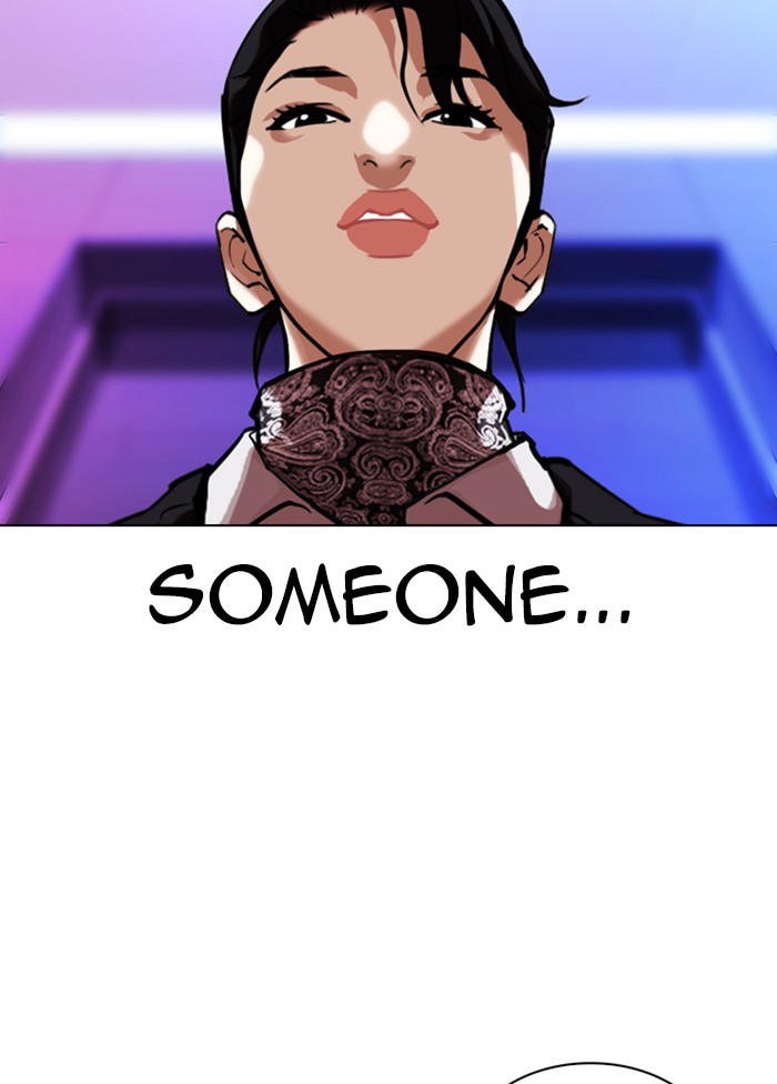 Lookism - Chapter 328: Ep. 328: Club (4)