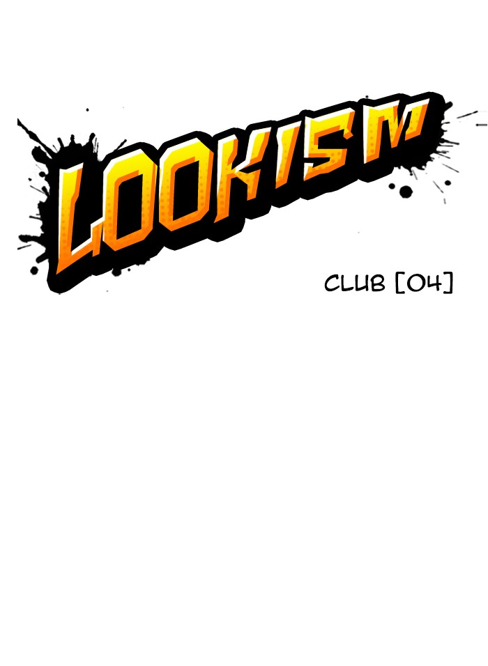 Lookism - Chapter 328: Ep. 328: Club (4)