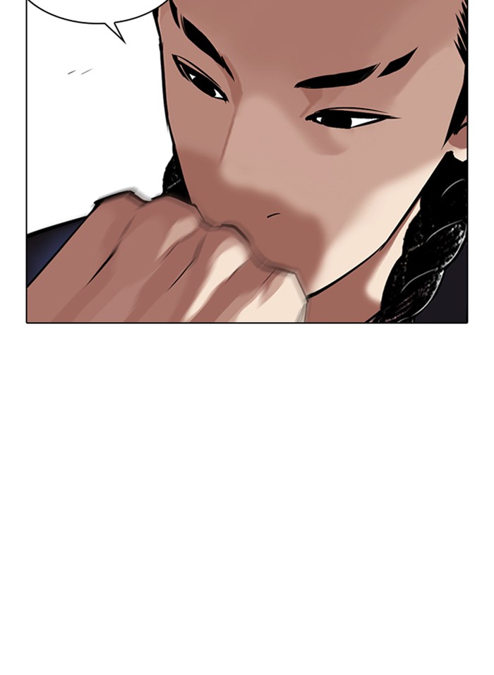 Lookism - Chapter 328: Ep. 328: Club (4)