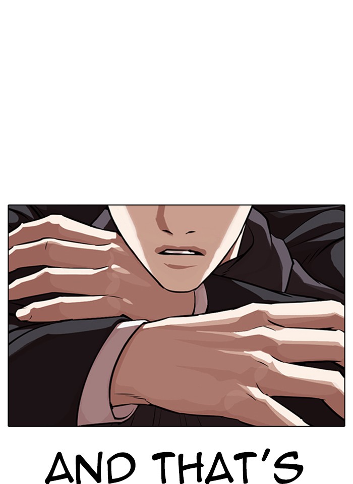 Lookism - Chapter 328: Ep. 328: Club (4)